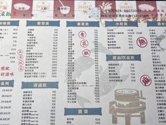 -匠岳·王宝器麻椒鱼(全国总店)