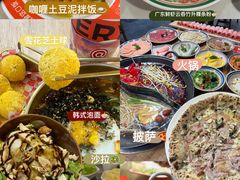 -成都中医药大学(温江校区)