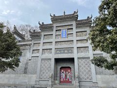 -习家池