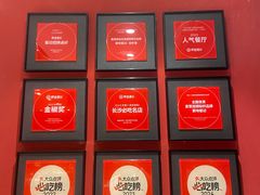 -聚味瞿记·龙虾堂(天元店)