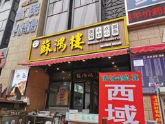 -银亿滨江中心