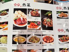 -凯鸽酒楼(大同振兴街店)