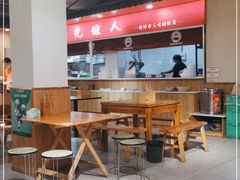 大堂-杨三孃跷脚牛肉(美洲花园店)