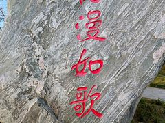 -郑州植物园