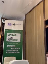 -厦门美莱整形美容医院