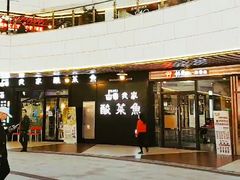 -浦江城市生活广场(江月路店)