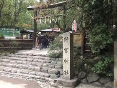 -野宫神社