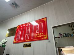 -友琴面馆(东白溪公寓店)