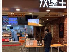门面-汉堡王(西直门凯德MALL店)