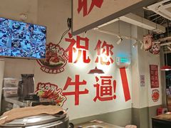 -冯校长老火锅(广州正佳广场店)