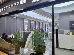 -藤野造型烫染·漂发