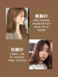 -禾曼造型