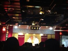 iphone_upload_pic-青曲社相声(易俗街区店)