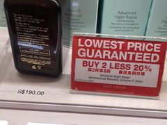 -樟宜机场免税店