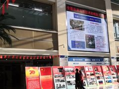 -哈尔滨医科大学附属第四医院(南岗院区)