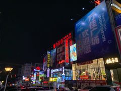 -万佳广场(台东店)