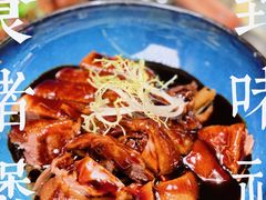 招牌豉油鹅-啫神·广州地标美食(北京路店)