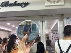-珍妮曲奇聪明小熊(尖沙咀店)
