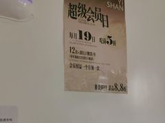 -一善菌·云南菌汤·云南菜(银泰城店)
