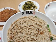 -朱新年·苏式汤团·面点(北寺塔店)