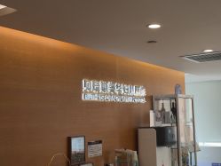 -杭州贝瑞斯美华妇儿医院·早孕·产检·儿科