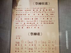 -柳侯公园