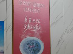 -福州人铭小吃