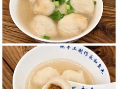 -永和鱼丸(南后街店)