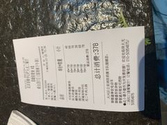 -将太无二·北美传奇寿司(荟聚购物中心西红门店)