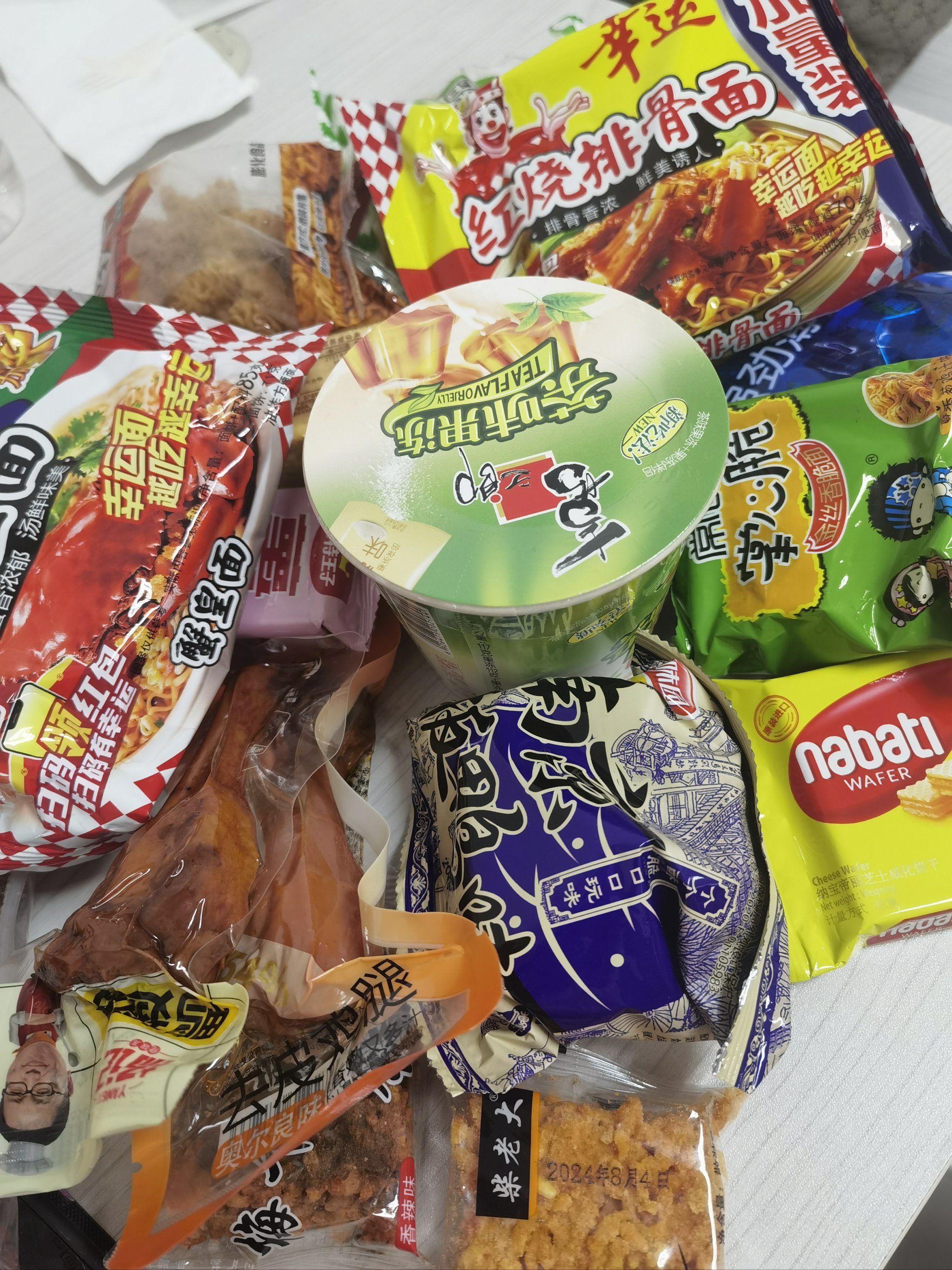 周末零食大采购