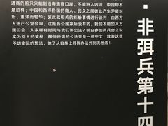 -张之洞与武汉博物馆