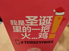 -汉堡王(天津鲁能店)