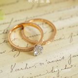 怦然心动[爱心]美的让人无可自拔的钻戒
