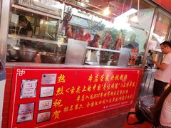 -黄连大头华烧鹅店(大良店)