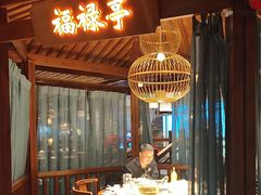-荣食方(兴华路店)