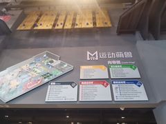 -运动派(北京店)