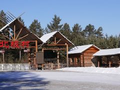 -北极村旅游风景区