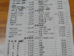 -老味烧烤(总店)