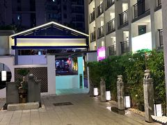 -十九号公馆露台酒店(长沙五一广场店)