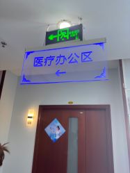 -太原丽都医疗美容医院