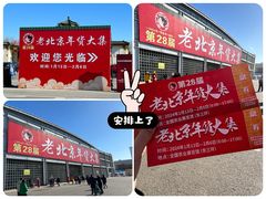 -中国农业博物馆
