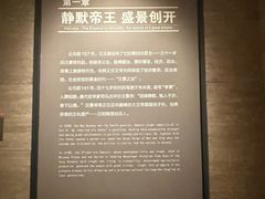 -汉景帝阳陵博物院