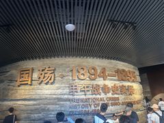 -刘公岛景区