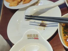 -捞旺猪肚鸡(街道口店)