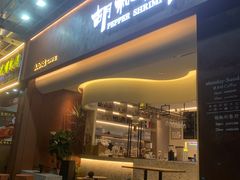 门面-隅乐胡椒虾·台湾菜·团建(皇岗店)