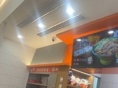 -吉野家(长沙五一广场IFS店)