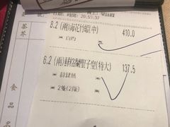 -陶陶居海鲜酒家(新马路店)