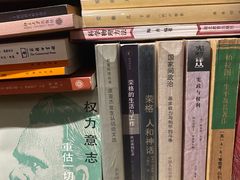 -又合书舍