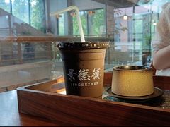 -猫屎咖啡(陶溪川店)