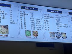 -泸州白糕(慈善路店)